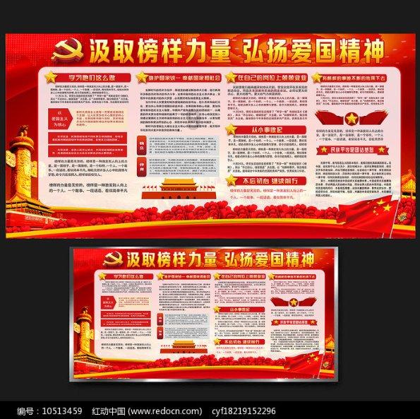 北京加强对社会组织信用监管