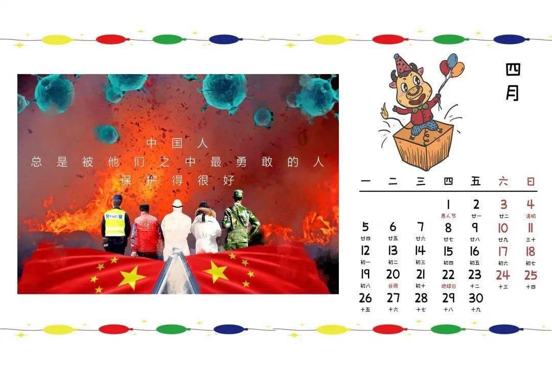 【地评线】长白时评：念好“全”字诀 以筑牢产业根基促乡村振兴-中国吉林网